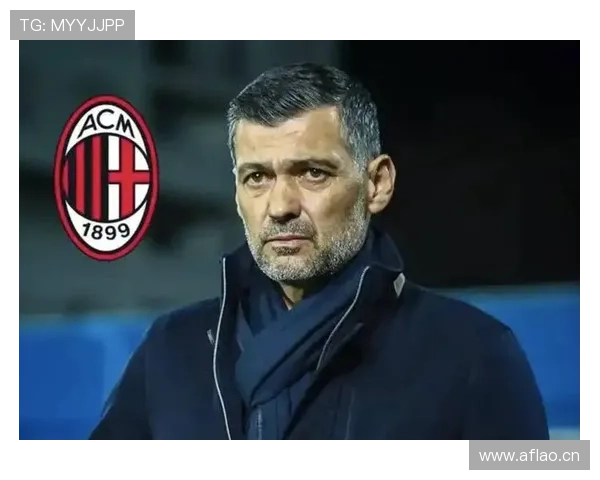 米兰争四压力持续增加，对赛季末关键战备战形成考验