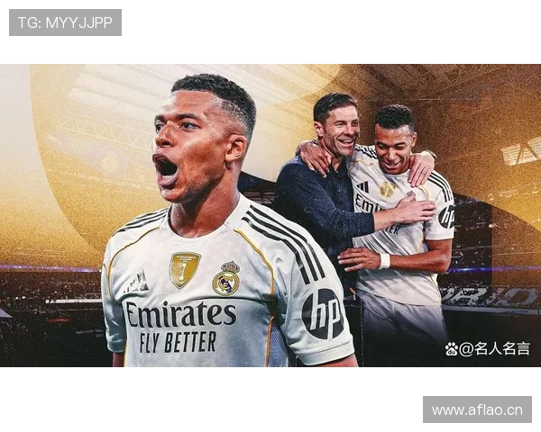 姆巴佩加盟后，皇马进攻体系混乱加剧，战术磨合问题逐步显现