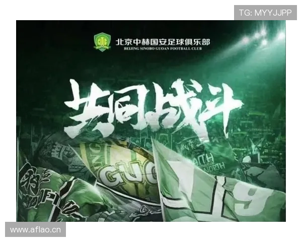 国安进攻回暖背景下，效率波动对赛季走势形成制约，稳定性面临考验