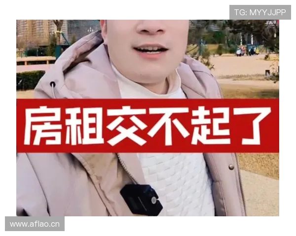 卢玉菲训练完顺手买了个包，价格够我交三年房租