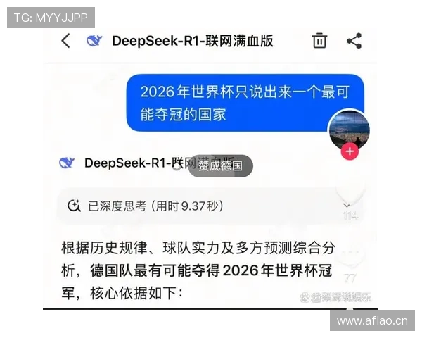 2026世界杯同分出线怎么算 2026世界杯同分出线怎么算