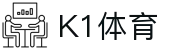 k1集团(体育股份有限公司)-十年品牌 值得信赖